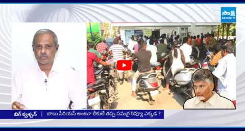 Analyst Purushotham Reddy Reveals Reason For Fuel Crisis In AP  1
