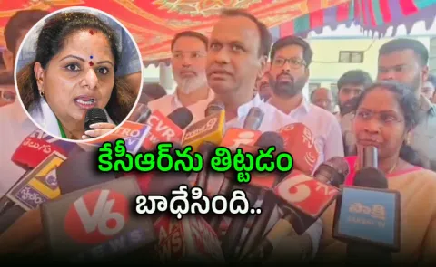 Congress Komatireddy Raj Gopal Reddy Serious On Kavitha