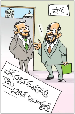 Sakshi Cartoon 29-04-2026