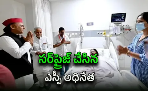 Akhilesh Surprise visits BJP MLA injured while burning his effigy