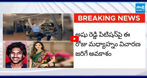 Ashu Reddy Case Updates Ashu Reddy 9 Crores Cheating Case 1