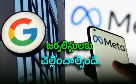 Australia Proposes To Tax Meta Google TikTok To Fund Journalists2