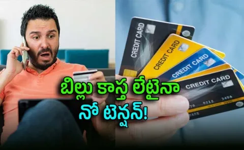 RBI New Credit Card Rules 5 Things You Need to Know3