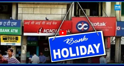  Bank Holidays In May Month  1