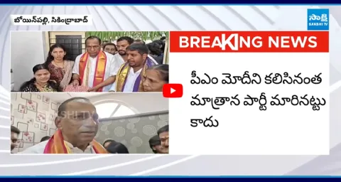 MLA Malla Reddy Gives Clarity on Party Changing Rumours  1