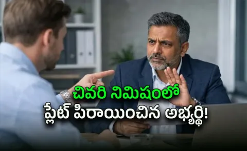 Last Minute Salary Demands Shake Corporate Hiring CEO Calls It Nonsense 2