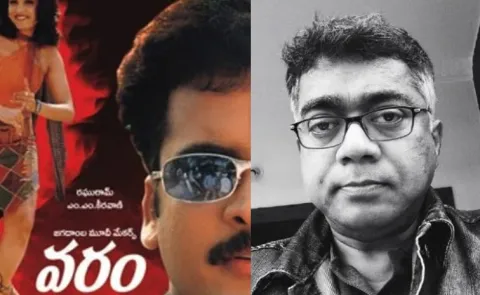 Telugu Director Raghu Ram Passed Away