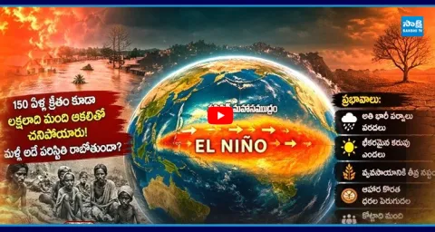 Super El Nino 2026 How It Will Impact India & The World  1