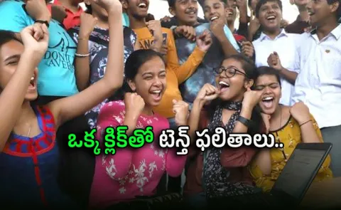 Telangana SSC Results Released Updates