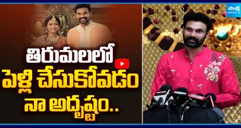 Hero Bellamkonda Sai Srinivas About His Marriage Arrangements In Tirumala 1
