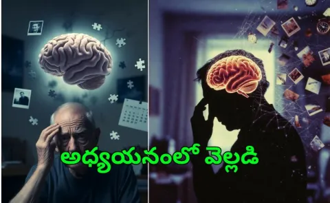 Hidden kind of stress can damage your memory as you age Study