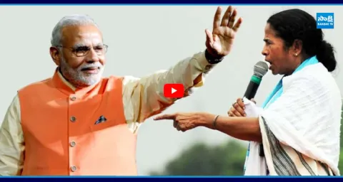 PM Modi Vs CM Mamata Banerje 2