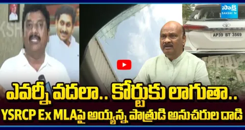 TDP Goons Attack On YSRCP Ex MLA Petla Uma Sankara Ganesh 1