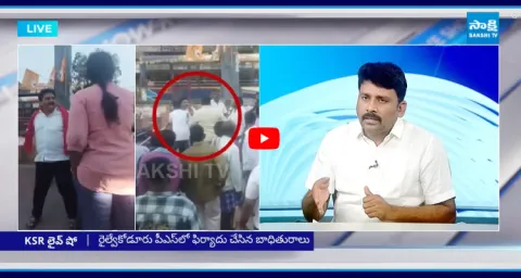 Karumuri Venkat Reddy Reaction On Tatamsetti Nagendra Attack On Harsha Veena 1
