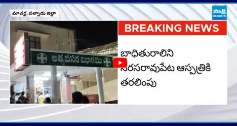 Women Govt Employee In Macharla  1