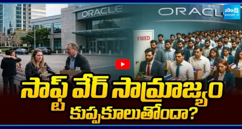 Tech Layoffs Sweep Across Global IT industry  1