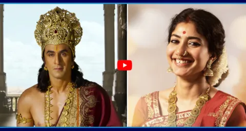 Namit Malhotras Ramayana Teaser Review  1