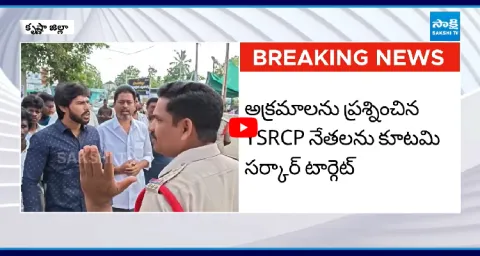 Illegal Case Filed On YSRCP Perni Kittu 1