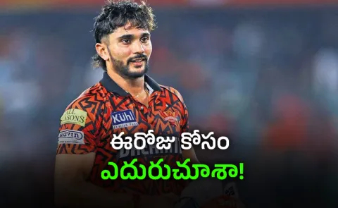 SRH All-Rounder NitishKumar Reddy Comments-Match Won Vs KKR7