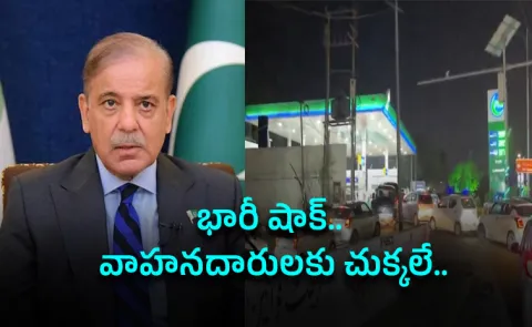 Pakistan hikes fuel prices amid global oil surge