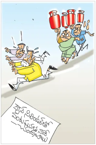 Sakshi Cartoon Andhra Pradesh 03-04-2026