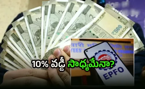 Will EPF interest rate be increased to 10pc Government clarifies3