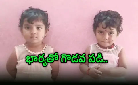 tragedy in karimnagar