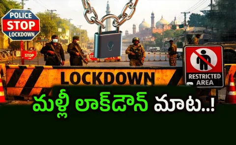 Is Pakistan Heading Toward a Lockdown Economic Crisis