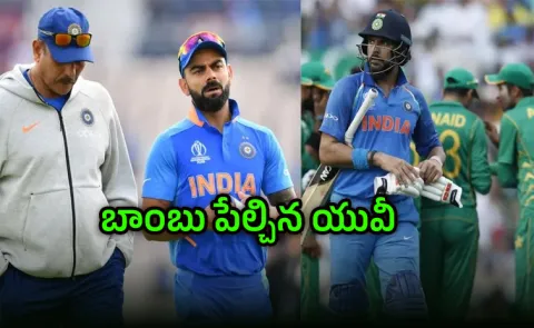 Yuvraj Singh Blames Virat Kohli For His Retirement, Drops Huge Bombshell9