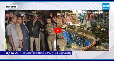 Wall Collapse Due To Heavy Rain In Bengaluru  1