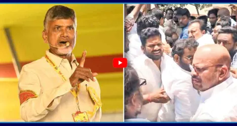 CM Chandrababu Reaction On Janasena Attack On SVSN Varma 1