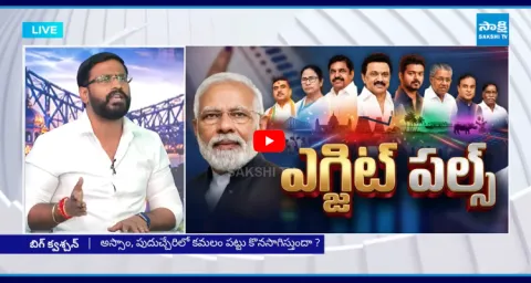 Congress MLC Balmoor Venkat About Exit Polls 2026 1