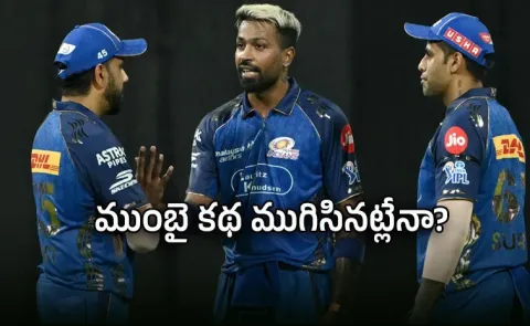 Mumbai Indians playoff qualification chances8