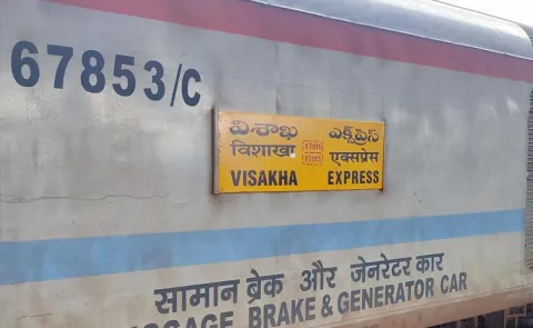 New Twist In Visakha Express Train Woman Rape Case