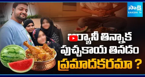 Mumbai Family Dies of Suspected Food Poisoning After Eating Biryani, Watermelon 3