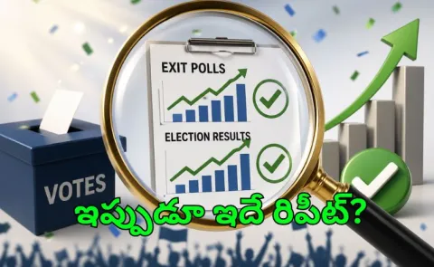  8 Times Exit Polls Got It Right