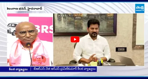 RS Praveen Kumar Key Comments On Phone Tapping Case  1