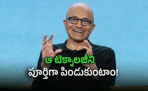 Satya Nadella Calls OpenAI Pact Win Win Microsoft Eyes Long Term AI Dominance