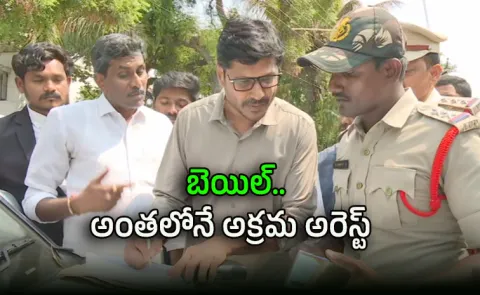 Pudi Srihari was harassed by the Chandrababu government