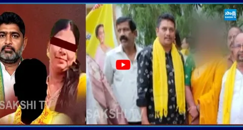 Honey Trap Case Updates  1