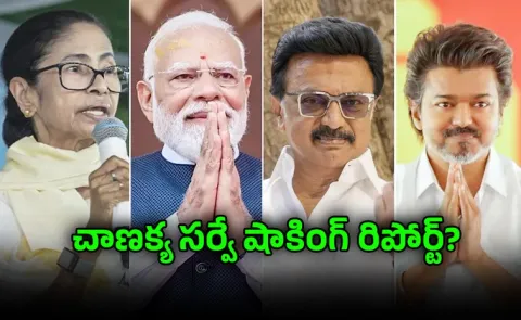 bjp will win in west bengal predicts Today Chanakya