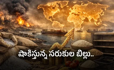 Iran War Threatens Spike in Global Food Prices14