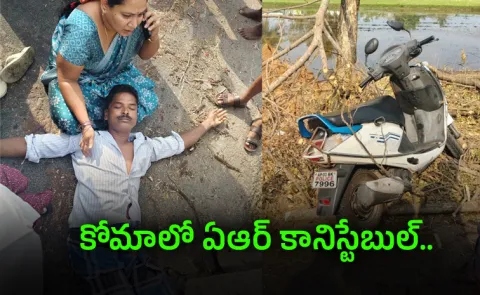 Karvetinagaram: Tdp Leaders Attack On Ar Constable