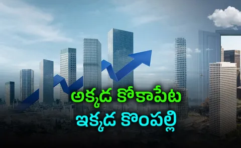 New Real Estate Boom in North Hyderabad