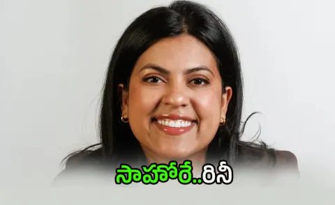first South Asian woman  Rini Sampath in race to become Washington DC Mayor