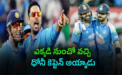 Rohit Kohli deserve clarity from management And Dhoni Come From: Yuvraj6