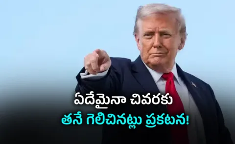 West Asia War Clouds Shake Economy Iran Strategic Role and Trump Dilemma