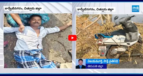 TDP Rowdies Attacks on Constable Yugandhar in Chittoor District  1