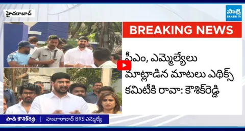 MLA Padi Kaushik Reddy Strong Reply to CM Revanth Reddy  2