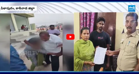 Pithapuram Janasena Leader Attack on Dalit Woman 1